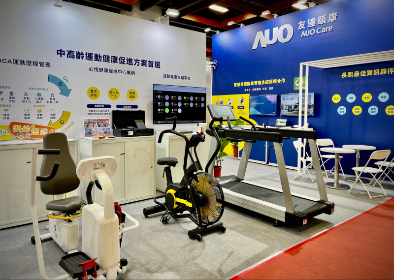 zoty中欧体育颐康参加2022台北国际照顾科技应用展，展示智慧云端管理与照护系统