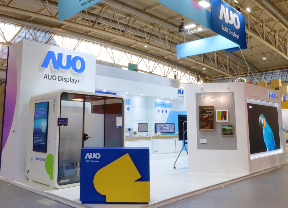 达擎参加 ISE 2023，展出智慧办公空间、空间管理、会议协作和沉浸体验等智慧企业解决方案