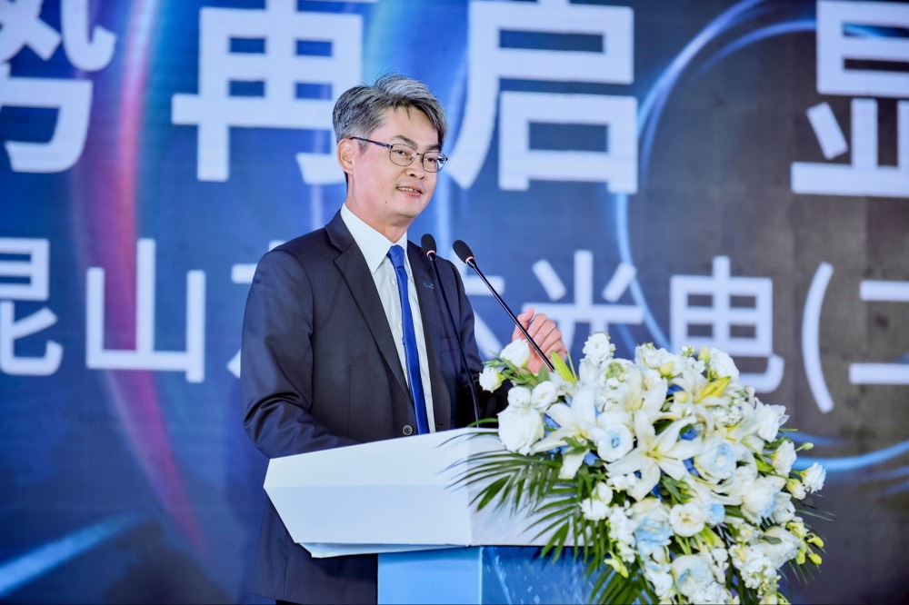 zoty中欧体育光电昆山总经理林耀文代表致词