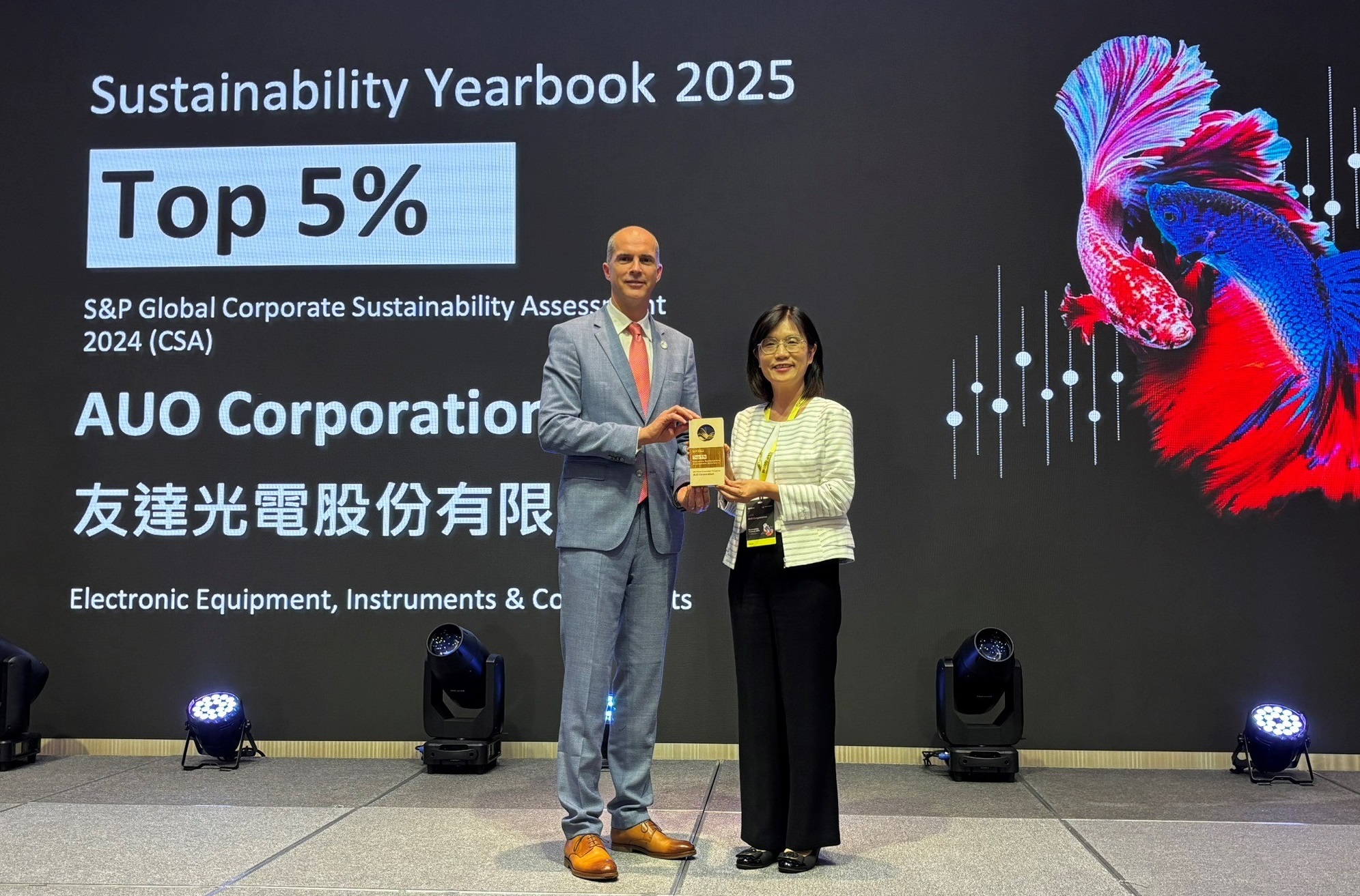 友達光電名列2025年「標普全球永續年鑑」前5%，永續發展再獲國際評比肯定，由友達永續長古秀華代表受獎。